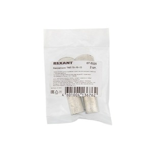 Наконечник Rexant 07-5325 ТМЛ 70–10–13 (70 мм - 10 мм) ГОСТ 7386-80 (в упак. 2 шт.)