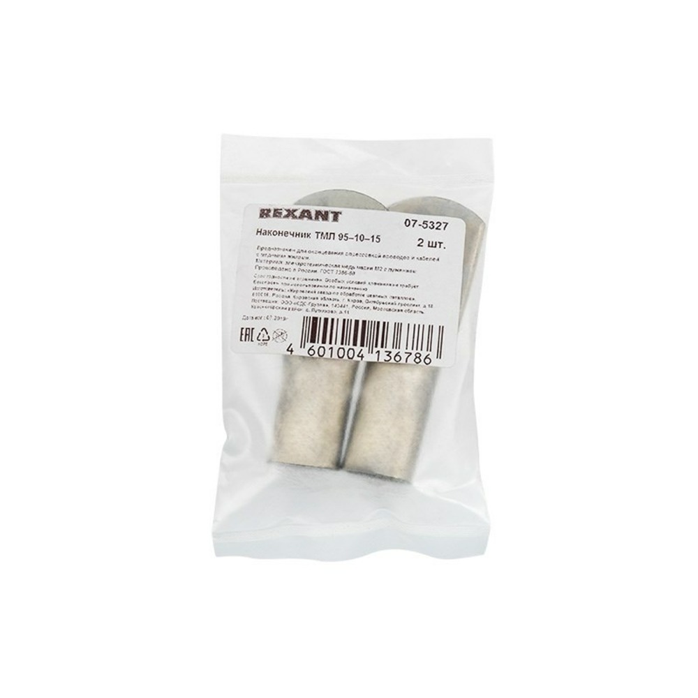 Наконечник Rexant 07-5327 ТМЛ 95–10–15 (95 мм - 10 мм) ГОСТ 7386-80 (в упак. 2 шт.)
