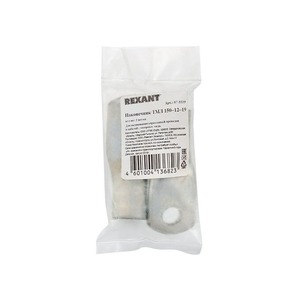 Наконечник Rexant 07-5335 ТМЛ 150–12–19 (150 мм - 12 мм) ГОСТ 7386-80 (в упак. 2 шт.)