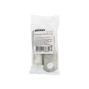 Наконечник Rexant 07-5336 ТМЛ 150–16–19 (150 мм -  16 мм) ГОСТ 7386-80 (в упак. 2 шт.)