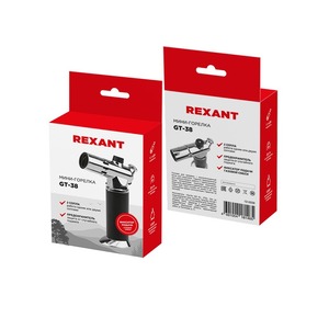 Мини-горелка Rexant 12-0038 GT-38