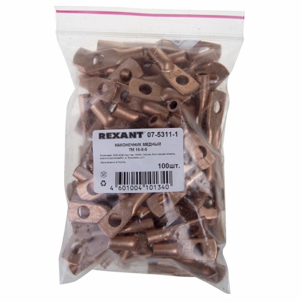 Наконечник Rexant 07-5311-1 ТМ 16–8–6 (16 мм - 8 мм) (в упак. 5 шт.)