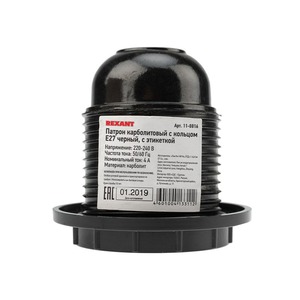 Сетевой переходник Rexant 11-8816 Патрон карболитовый с кольцом Е27 черный c этикеткой