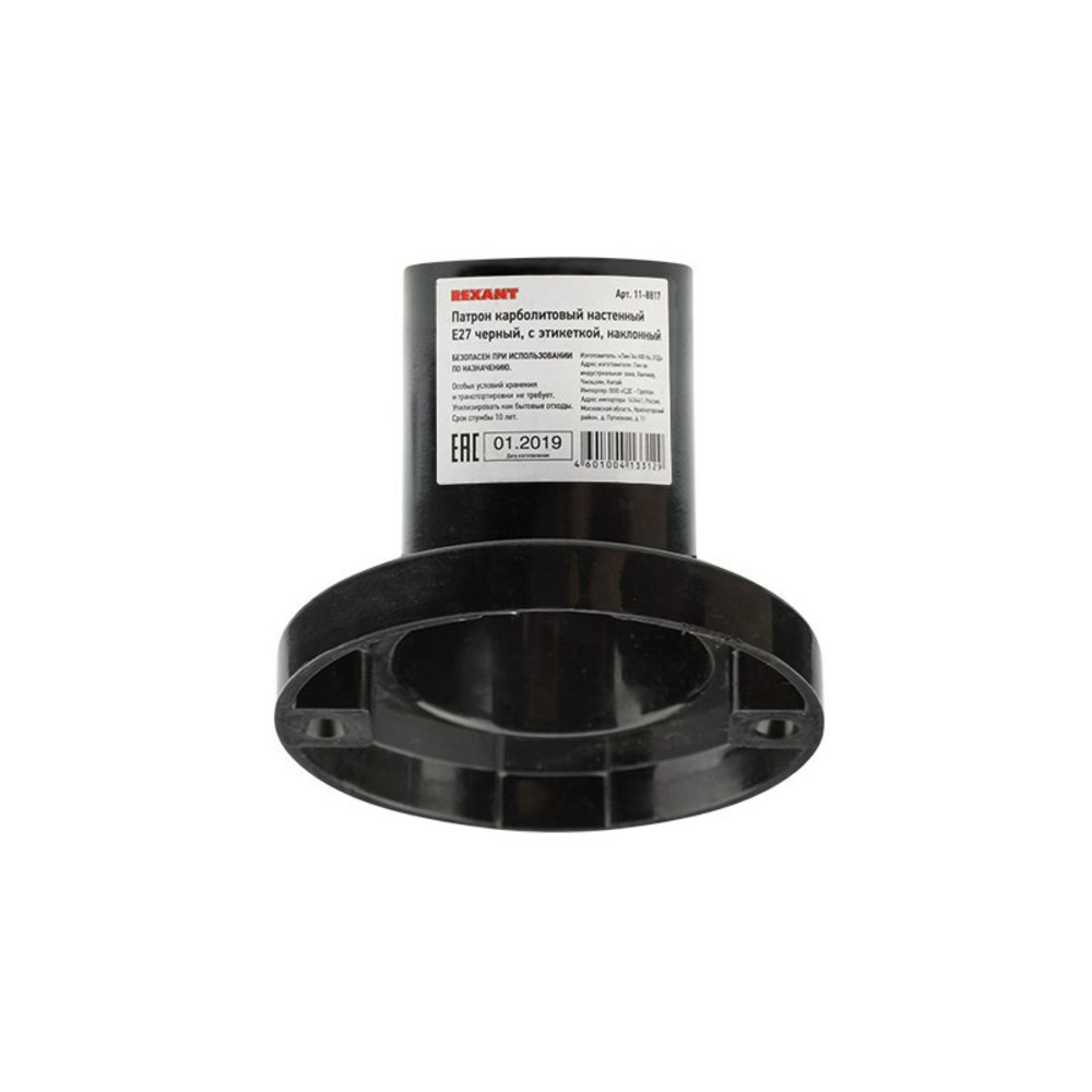 Сетевой переходник Rexant 11-8817 Патрон карболитовый настенный Е27 черный c этикеткой наклонный