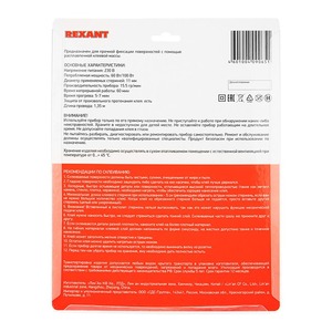 Клеевой пистолет Rexant 12-0116 Пистолет клеевой, 60 Вт / 100 Вт два режима, 11 мм, блистер