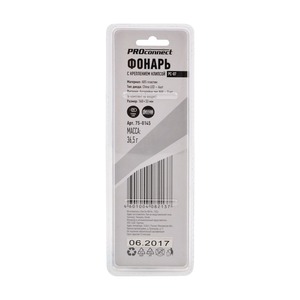 Фонарь с креплением клипсой PROconnect 75-0145 pc-07