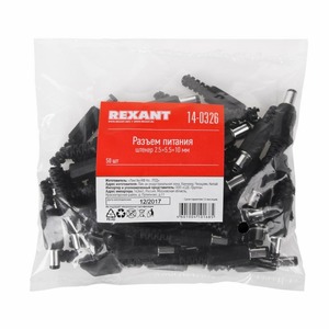 Разъем питания штекер Rexant 14-0326 2.5х5.5x10 мм (50 штук)