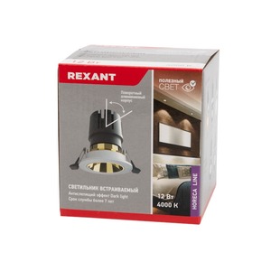 Светильник встраиваемый поворотный Rexant 615-1004 Horeca Dark Light с антиослепляющим эффектом 12 Вт 4000 К Oval LED WHITE