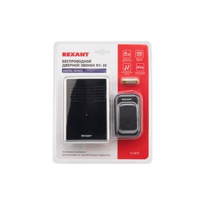 Беспроводной дверной звонок Rexant 73-0015 Звонок беспроводной c цифровым кодированием, влагозащищенной кнопкой IP44