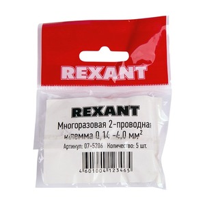 Универсальная компактная клемма Rexant 07-5206 2-проводная до 4.0 мм 5 шт.