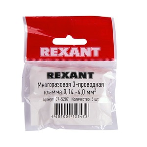 Универсальная компактная клемма Rexant 07-5207 3-проводная до 4.0 мм 5 шт.