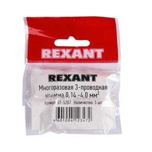 Универсальная компактная клемма Rexant 07-5207 3-проводная до 4.0 мм 5 шт.