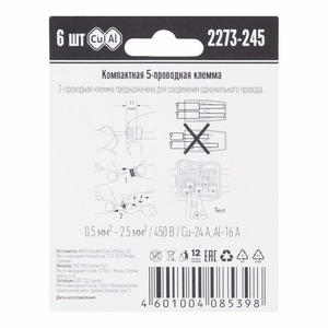 Соединитель кабеля WAGO 07-5144-06 Компактная 5-проводная клемма, 6 штук (серия 2273-245)