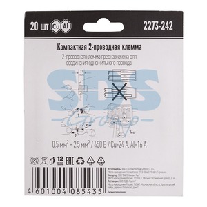 Соединитель кабеля WAGO 07-5141-20 Компактная 2-проводная клемма, 20 штук (серия 2273-242)