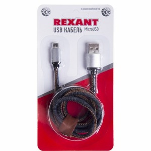 USB кабель microUSB Rexant 18-4242 шнур в джинсовой оплетке 1м (10 штук)