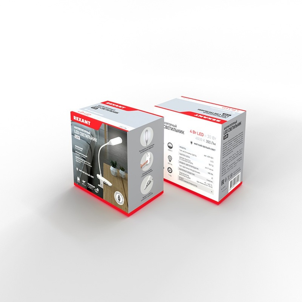 Светильник настольный Rexant 609-001 Click 4 Вт 4000 К диммируемый 3 ступени, заряжаемый (автономный режим 3 часа), прищепка, LED