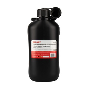 Канистра Rexant 80-0208 для дизельного топлива и технических жидкостей, пластиковая, 10л