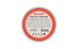 Паста ГОИ полировальная Rexant 09-3791 № 2, баночка 100 г (10 штук)
