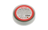 Паста ГОИ полировальная Rexant 09-3795 № 1, баночка 30 г (10 штук)