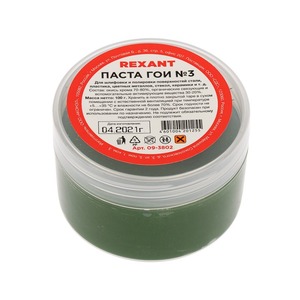 Паста ГОИ полировальная Rexant 09-3802 № 3, баночка 100 г