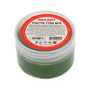 Паста ГОИ полировальная Rexant 09-3808 № 4, баночка 100 г (10 штук)