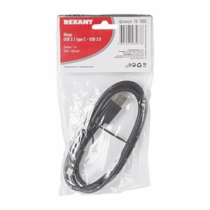 Кабель USB Rexant 18-1880 USB 1.0m