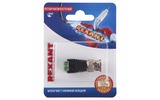 Разъем BNC Rexant 06-0061-A с клеммной колодкой (1 штука)