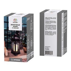 Декоративный фонарь со свечой Neon-Night 513-056 18x16.5x31 см, черный корпус, теплый белый цвет свечения