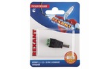 Разъем питание на кабель Rexant 06-0073-A 2,1х5,5x10мм. с клеммной колодкой (1 штука)