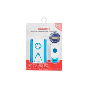 Беспроводной дверной звонок Rexant 73-0030 Беспроводной дверной звонок кнопка IP 44 RX-3
