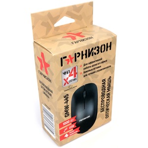 Мышь беспроводная Гарнизон GMW-445