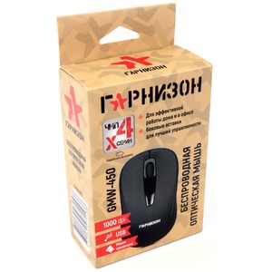 Мышь беспроводная Гарнизон GMW-450