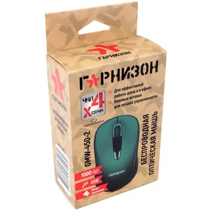 Мышь беспроводная Гарнизон GMW-450-2