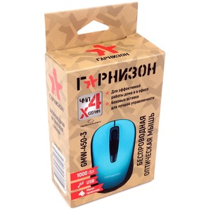 Мышь беспроводная Гарнизон GMW-450-3