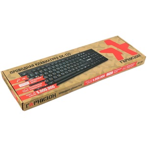 Клавиатура Гарнизон GK-130