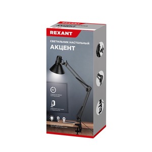 Светильник настольный Rexant 603-1008 Акцент на металлической стойке с винтовым зажимом, с цоколем Е27, 60 Вт, цвет антрацит