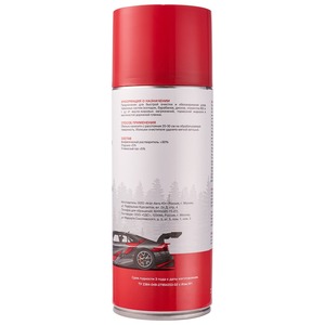 Разное Rexant 85-0050 Очиститель тормозов 520 мл