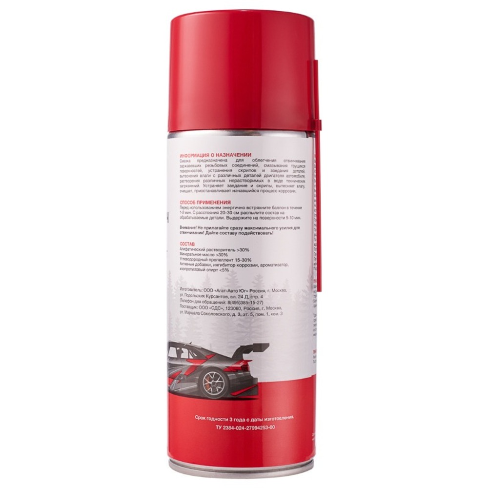 Разное Rexant 85-0053-1 Мастер-ключ 520 мл