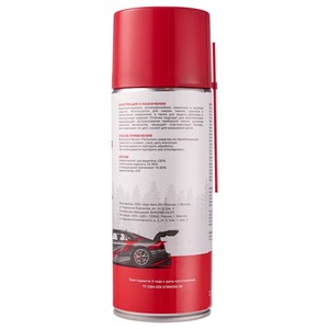 Разное Rexant 85-0054-1 Силиконовая смазка 520 мл