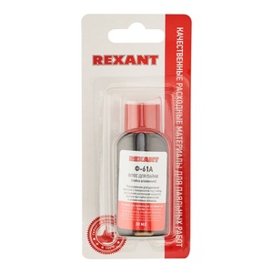 Флюс для пайки Rexant 09-3615-1 Ф-61А (пайка алюминия), 30 мл, флакон