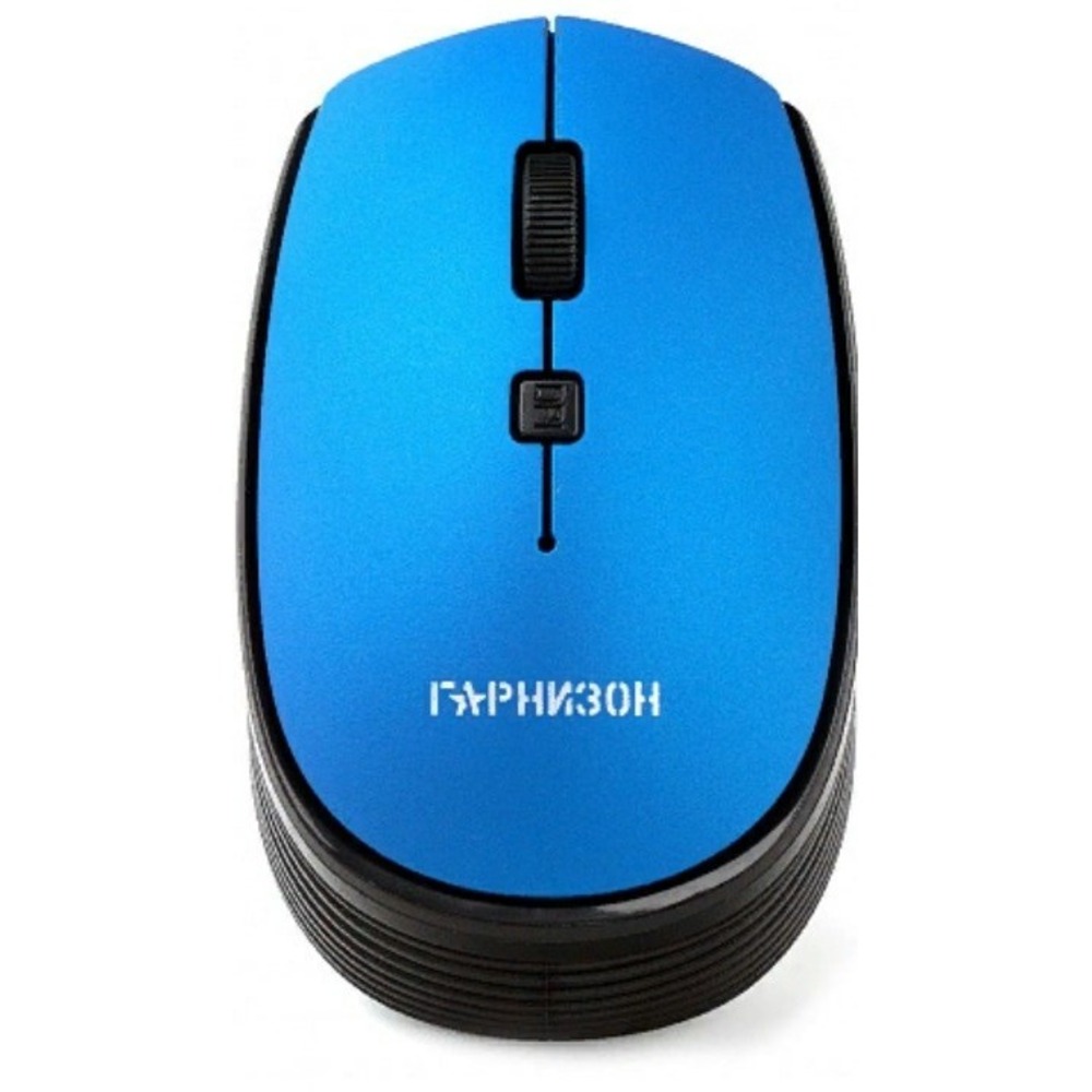 Мышь беспроводная Гарнизон GMW-550-4
