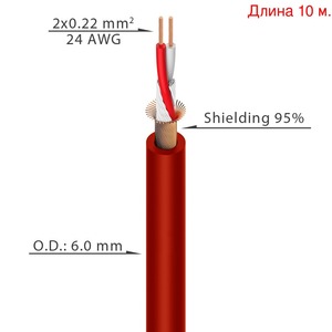 Кабель микрофонный на метраж Roxtone MC002 Red (10м.)