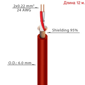 Кабель микрофонный на метраж Roxtone MC002 Red (12м.)