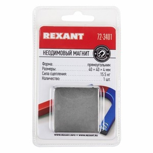 Неодимовый магнит Rexant 72-3401 прямоугольник 40х40х4 мм сцепление 15,5 кг