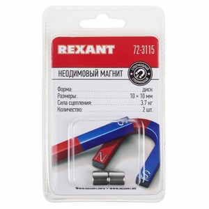 Неодимовый магнит Rexant 72-3115 диск 10х10мм сцепление 3,7 кг (упаковка 2 шт)