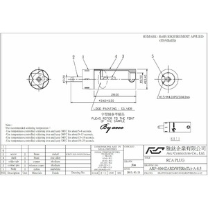Разъем RCA Aec Connectors ARP-4044 Rhodium