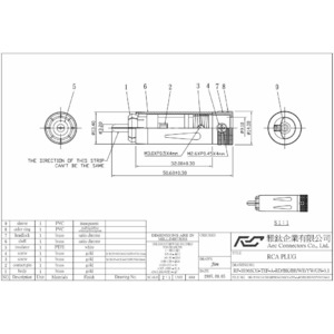 Разъем RCA Aec Connectors RP-1036 Gold Set-2