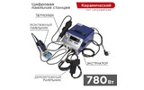 Паяльная станция (паяльник + фен + демонт. паяльник) Rexant 12-0736  R048K, цифровая, 200-480°C, LED дисплей