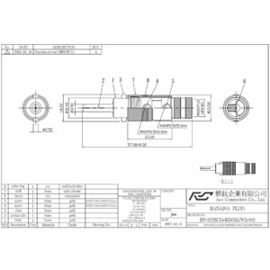 Разъем Акустический Aec Connectors BP-103 Gold Set-2