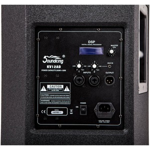 Активная акустическая система Soundking KV12AD